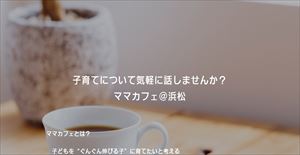 事務管理.NET ペライチ作成実績中島夕子様